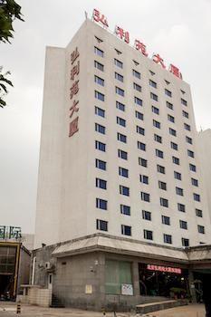 Hôtel Beijing Hongliyuan Plaza Extérieur photo